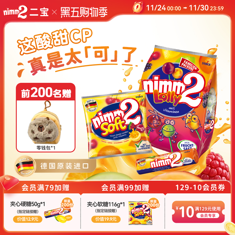 含有多种维生素 独立包装 添加真实果汁