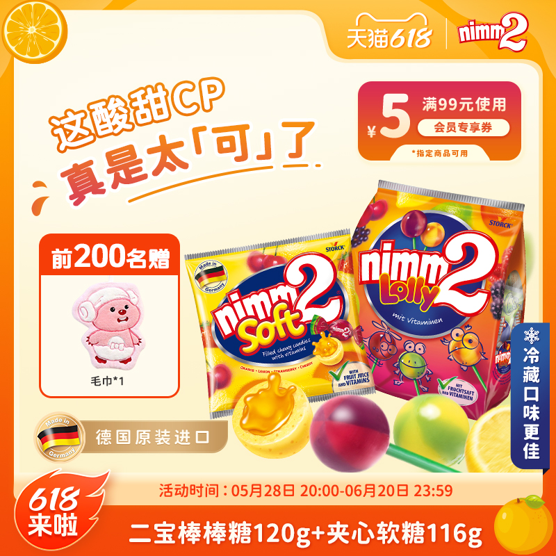 618񻶽ڡ-ënimm2֭Ƕͯǹʳ 200g+116g48.98Ԫ
