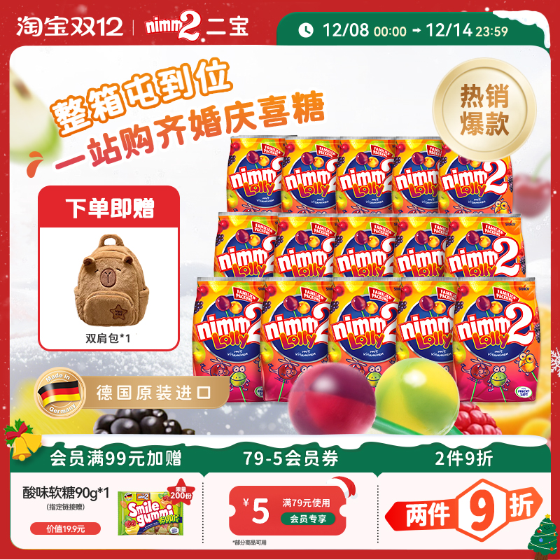 富含多种维生素