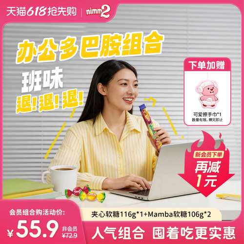 二宝nimm2维生素棒棒糖果200g