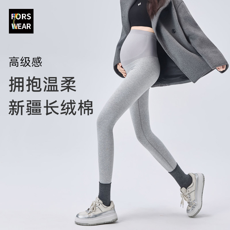 服适绘软糯长绒棉孕妇打底裤春秋裤子外穿秋冬季加绒怀孕期托腹裤
