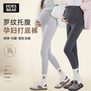 子纯棉孕妇裤 女不勒肚子春秋裤 秋冬加绒加厚怀孕期冬款 孕妇打底裤