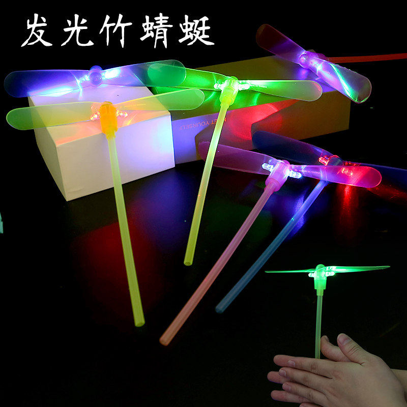 大号竹蜻蜓儿童玩具发光 飞天仙子 夜光地摊热卖地推幼儿园小礼品
