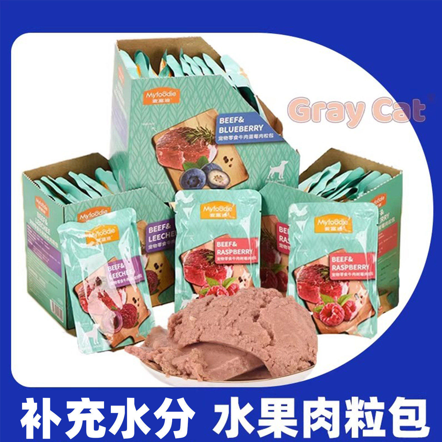 狗狗零食老年犬专用软狗粮泰迪贵宾软零食湿狗粮营养品罐头高龄犬