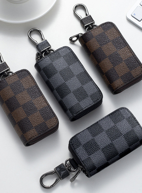 汽车钥匙扣黑色方格商务车载拉链时尚钥匙保护套男女款通用钥匙包