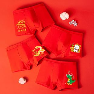 男童内裤蛇年本命年大红色纯棉平角儿童四角短裤小孩10到12岁裤头