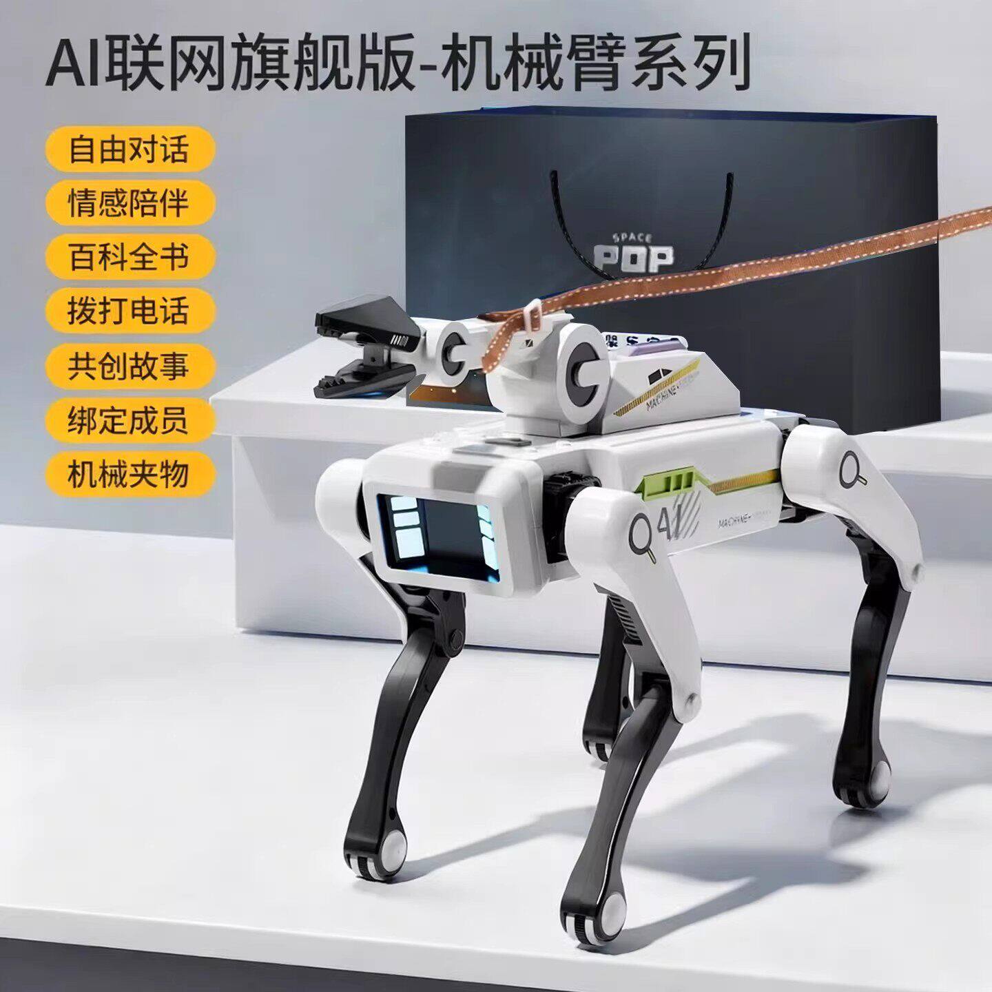 ai人工智能机器狗2026新款机械遥控可对话机器人电动玩具儿童礼物