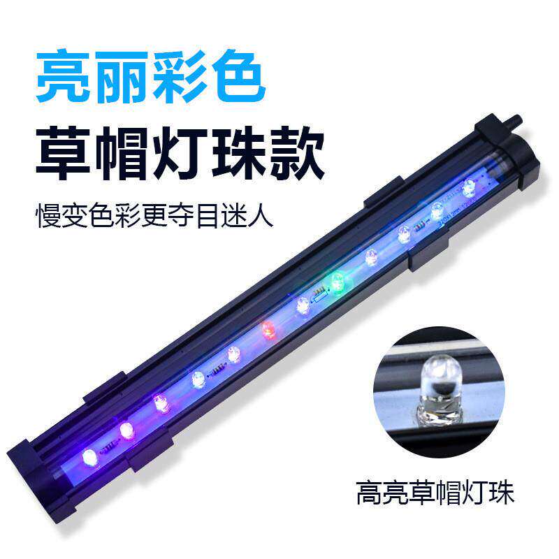 鱼缸LED气泡灯七彩灯带水族箱遥控变色气泡灯LED潜水灯鱼缸灯