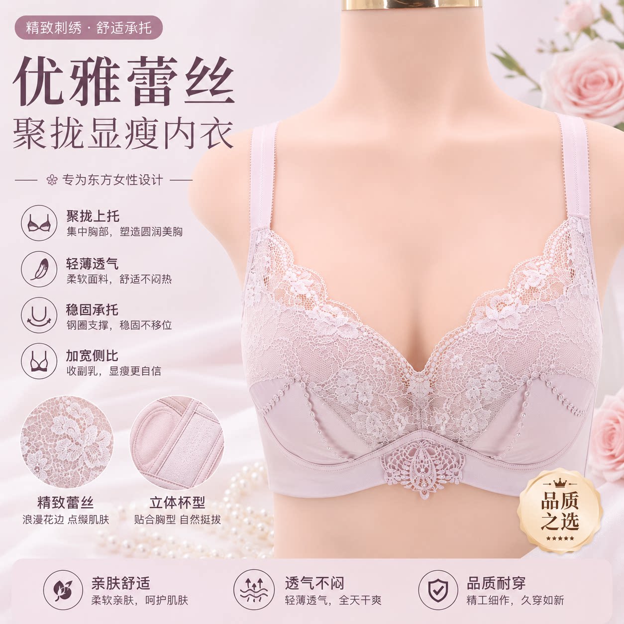 西维娅无钢圈聚拢蕾丝薄杯文胸女