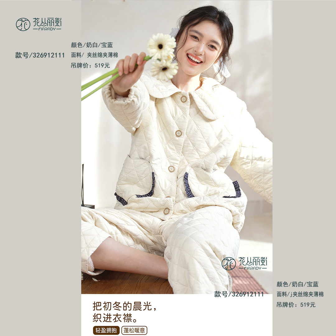 Fiarady女士加厚保暖睡衣可外穿