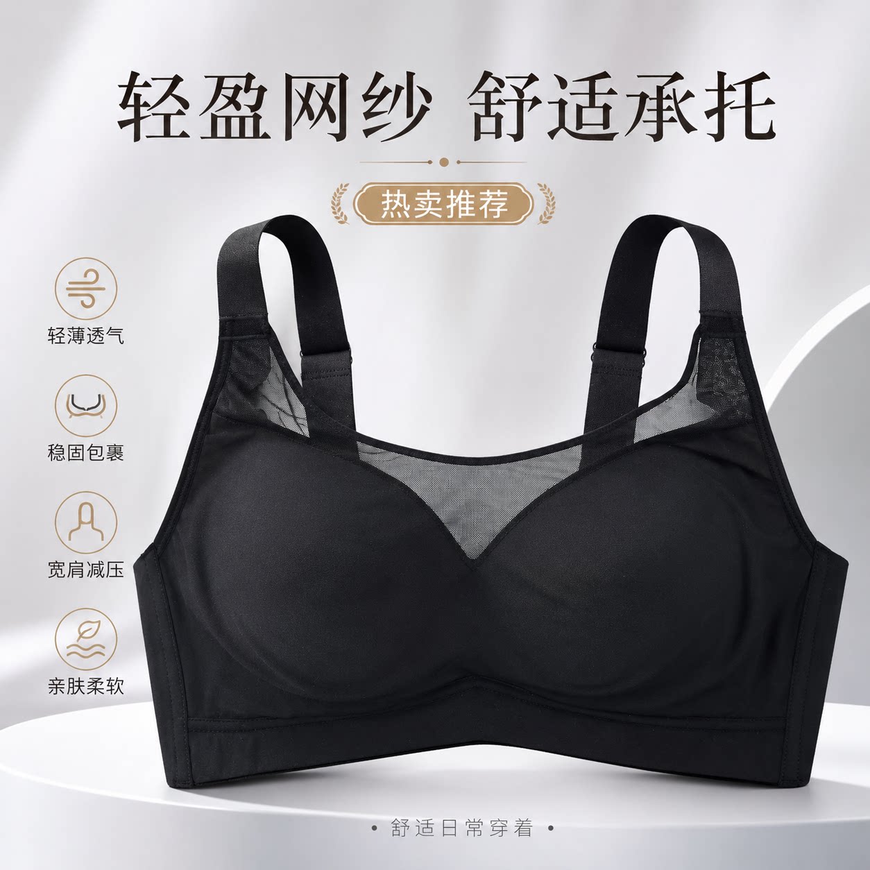 西维娅桑蚕丝内衣正品B中薄光面杯软钢圈文胸聚拢上托胸罩766-51