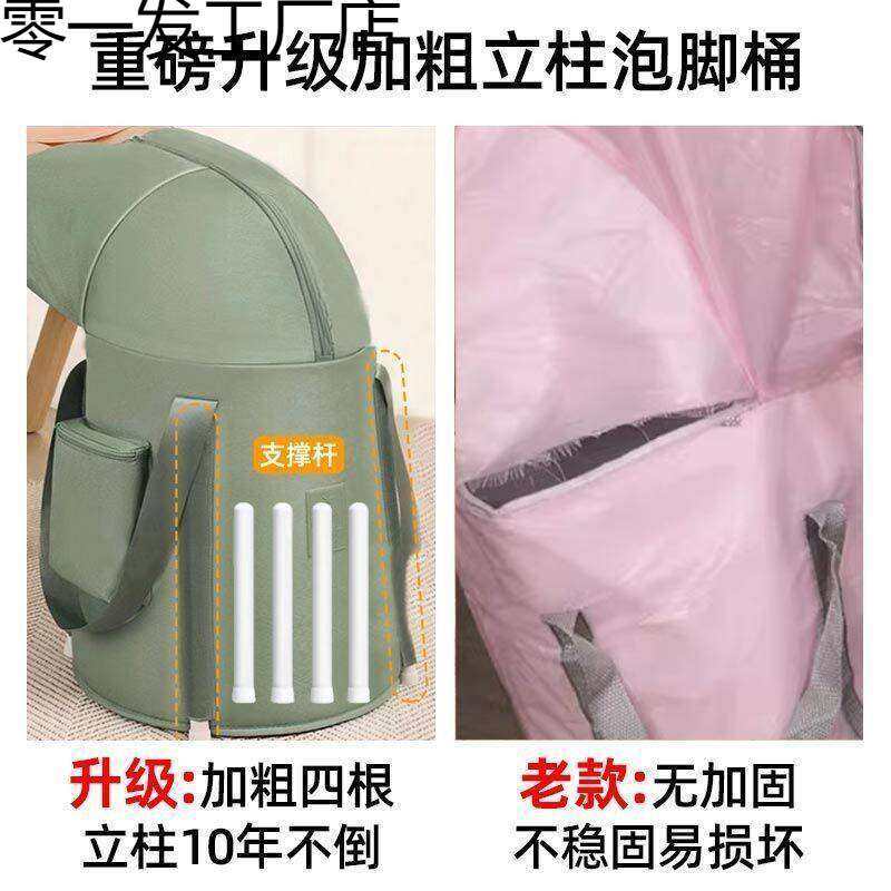 立柱泡脚桶过小腿旅行可折叠泡脚袋便携式加高深桶过膝保温洗脚盆