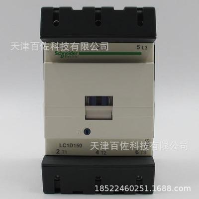 LC1D150接触器LC1D15000M7C 150A 220V三级交流接触器