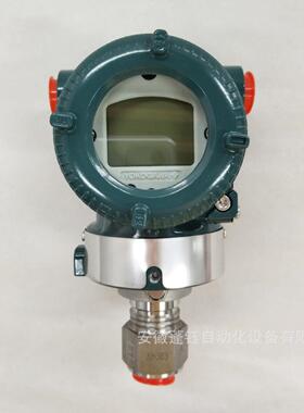 横河压力变送器EJA530E-JBS4N-012EN/NF2 隔爆带显示1/2NPT接口