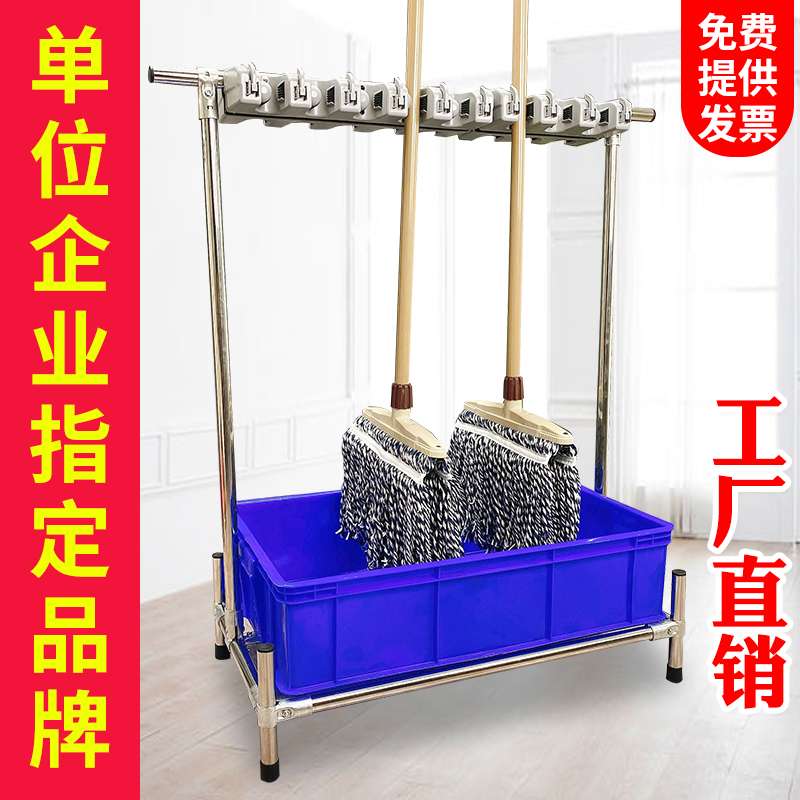 众之亿不锈钢拖把架落地式挂架可移动放扫把架墩布收纳清洁工具置