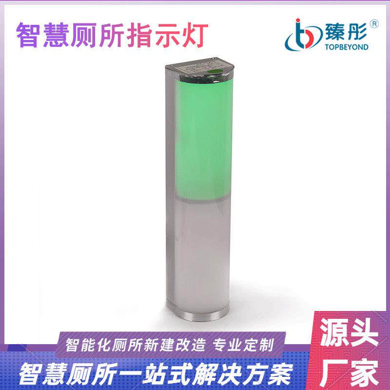 厂家直销报警按钮开关无障碍卫生间声光紧急求助报警器警示爆闪灯