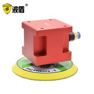 波盾 机械手气动砂纸机 同心式打磨机 125mm砂纸机 磨光机BD-7089