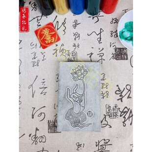 一指拓板拓片石刻拓印文创体验青石研学模具模板工厂可器皿石膏中