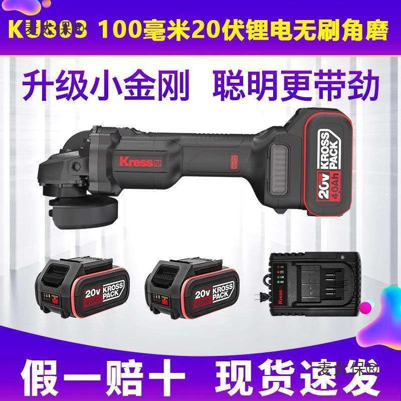 德国卡胜KU803锂电角磨机无线细手柄大功率切割抛光机电动麦太保
