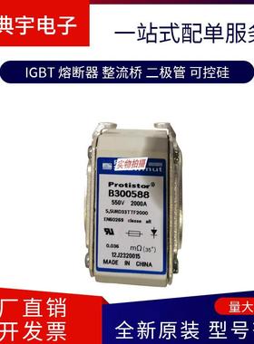 法国熔断器PC33UD69V900TF A300081 PC33UD69V1000TF B300082