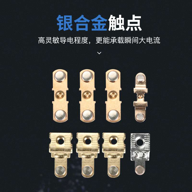 外贸出口大交流接触器AC400V三相CJX2 LC1-D115 150 170常开常闭