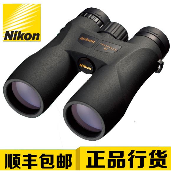 尼康NIKON 尊望PROSTAFF 5 8x42 10x42 10x50 12X50双筒望远镜