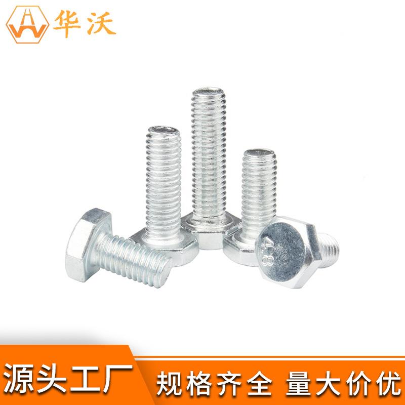 304不锈钢外六角螺丝M6-M10法兰面螺栓外六角螺杆紧固件厂家