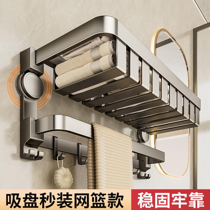 吸盘毛巾架免打孔浴巾双层置物架浴室奶油风单杆洗手间太空铝多功