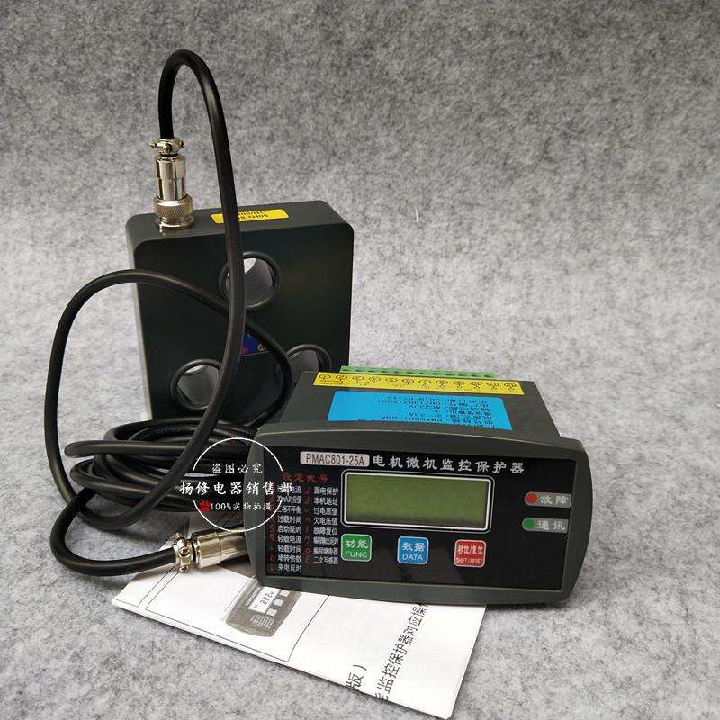 KAW-10AF 20A30A50A100A200A智能电机监控保护器微机马达保护装置