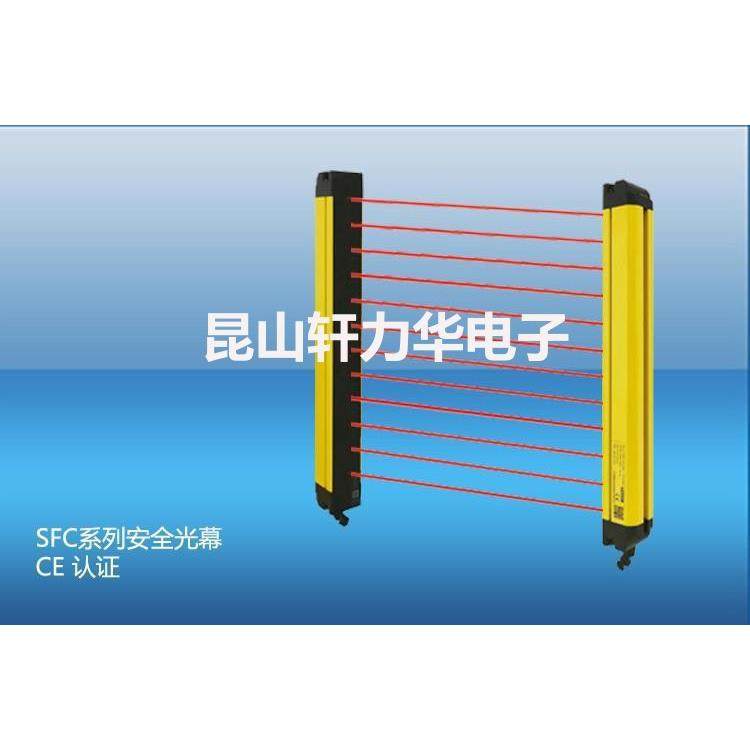 LNTECH S4 系列安全光幕S4-14-1013