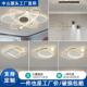 2025新款 智能护眼客厅吸顶灯现代简约大气卧室灯组合全屋套餐灯具