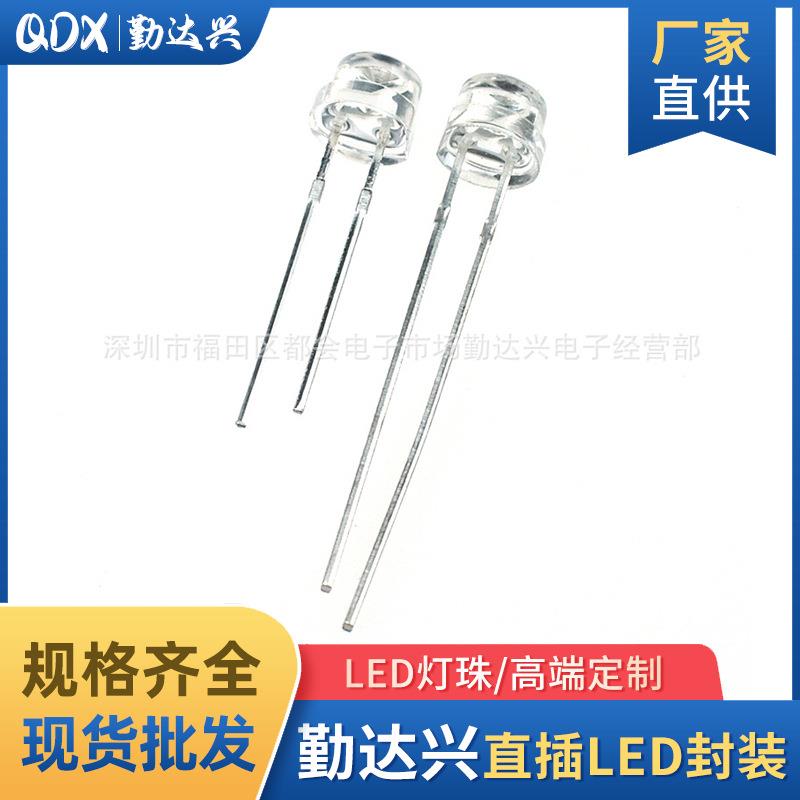 f5草帽白发冰蓝5mm冰蓝光冰蓝灯直插式led灯珠发光二极管