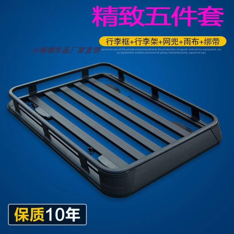 SUV新品镇店之宝邮框发现4锐界cs75傲虎车顶汽车车载行李架