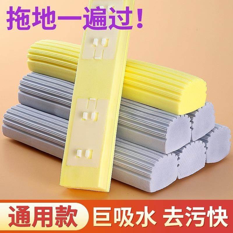 通用对折式胶棉拖把头家用装海绵替换头吸水海棉墩布头拖布海绵拖,玩具/童车/益智/积木/模型,毛绒/玩偶/公仔/布艺类玩具,淘宝优惠券,粉丝福利购,淘宝优惠卷