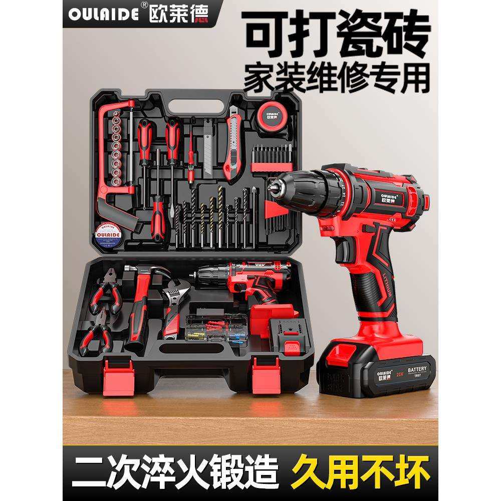欧莱德工具组合套装家用电钻工具箱五金多功能水电工专用木电工钳