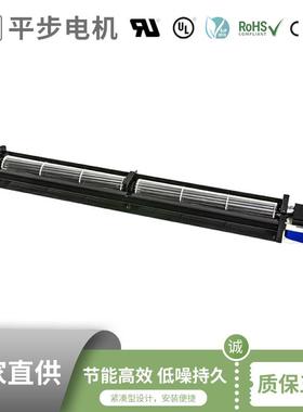 PBM平步电机 低噪声40mm交流EC 滚筒贯流式大风量散热横流风机