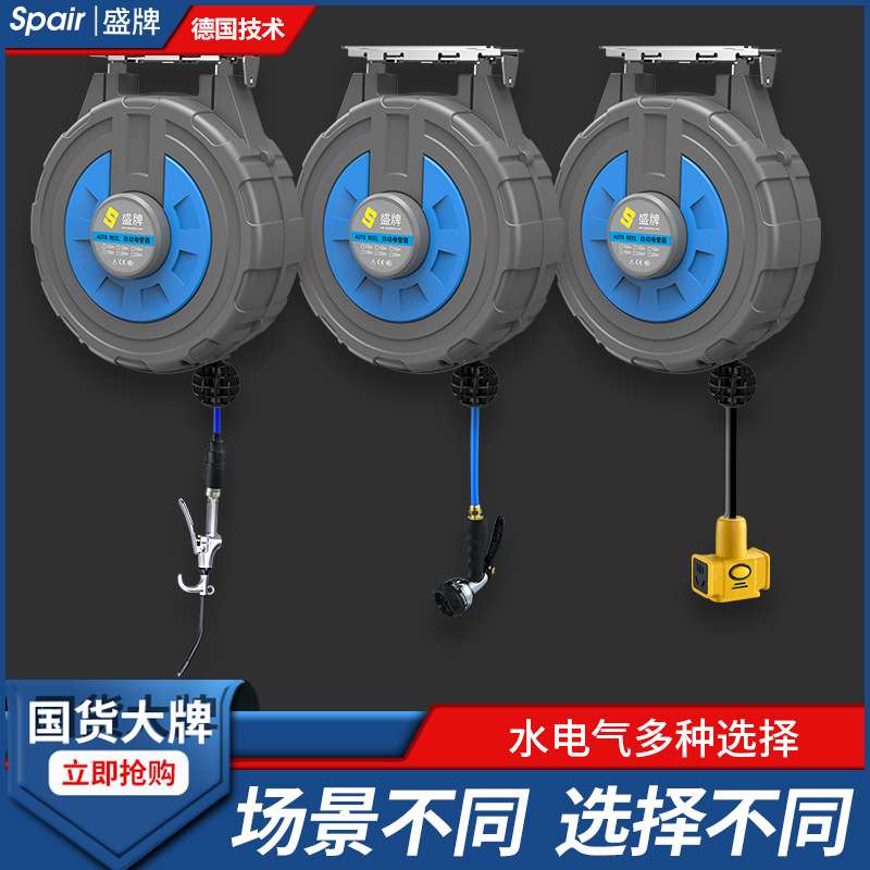 气鼓自动伸缩气管卷管器电鼓水鼓气动工具高压泡沫鼓组合汽鼓盛牌