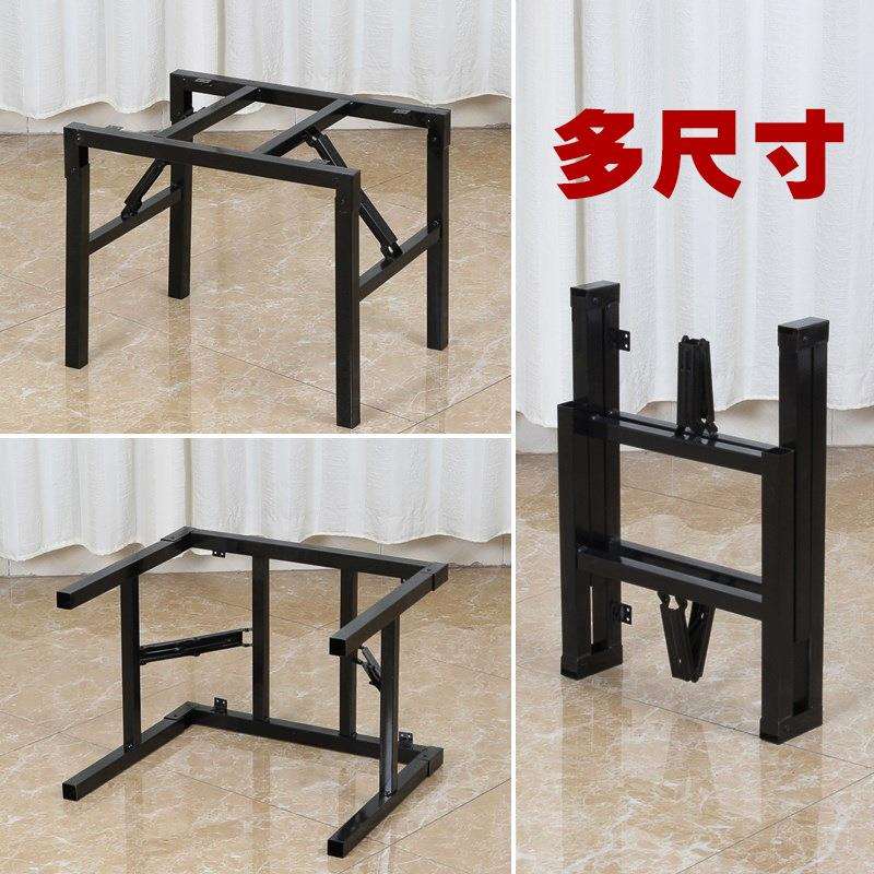 折叠桌架子桌腿支架长方形金属餐桌脚桌子腿 桌折叠支撑架 铁桌架