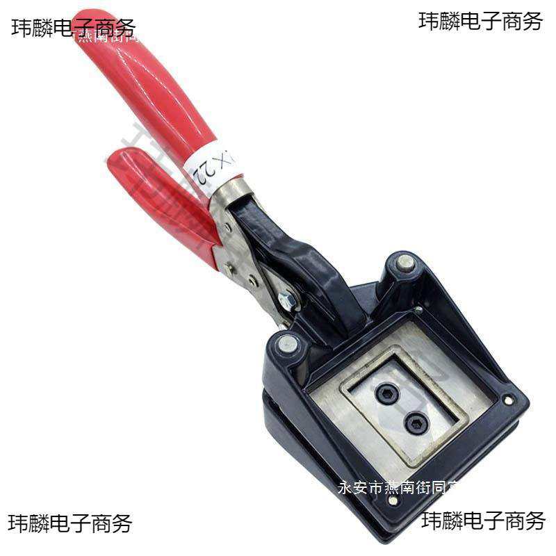 照片裁切器手式手持裁像器照片手动裁切照剪裁相钳驾驶证