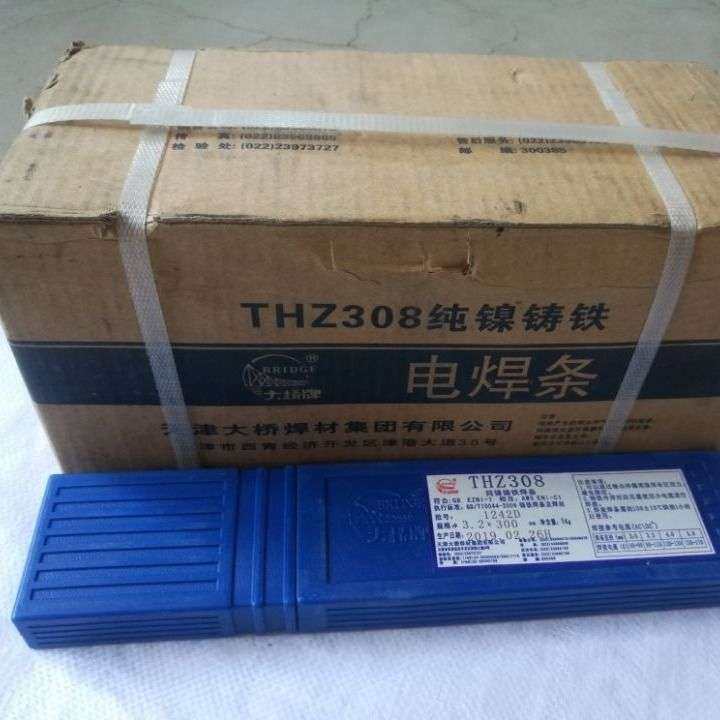 大桥THD608耐磨焊条 EDZ-A1-08铬钼铸铁堆焊电焊条