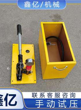DSY-25 60手提式试压泵PPR水管道试压机管道试压泵