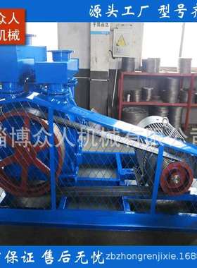 厂家供2BEA253/2BE40水环真空泵/2BEA303/2BEC50真空泵机组