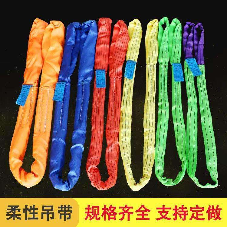 5t吨彩色涤纶吊装带环型大吨位汽车吊车柔性吊带起重吊带6m8米