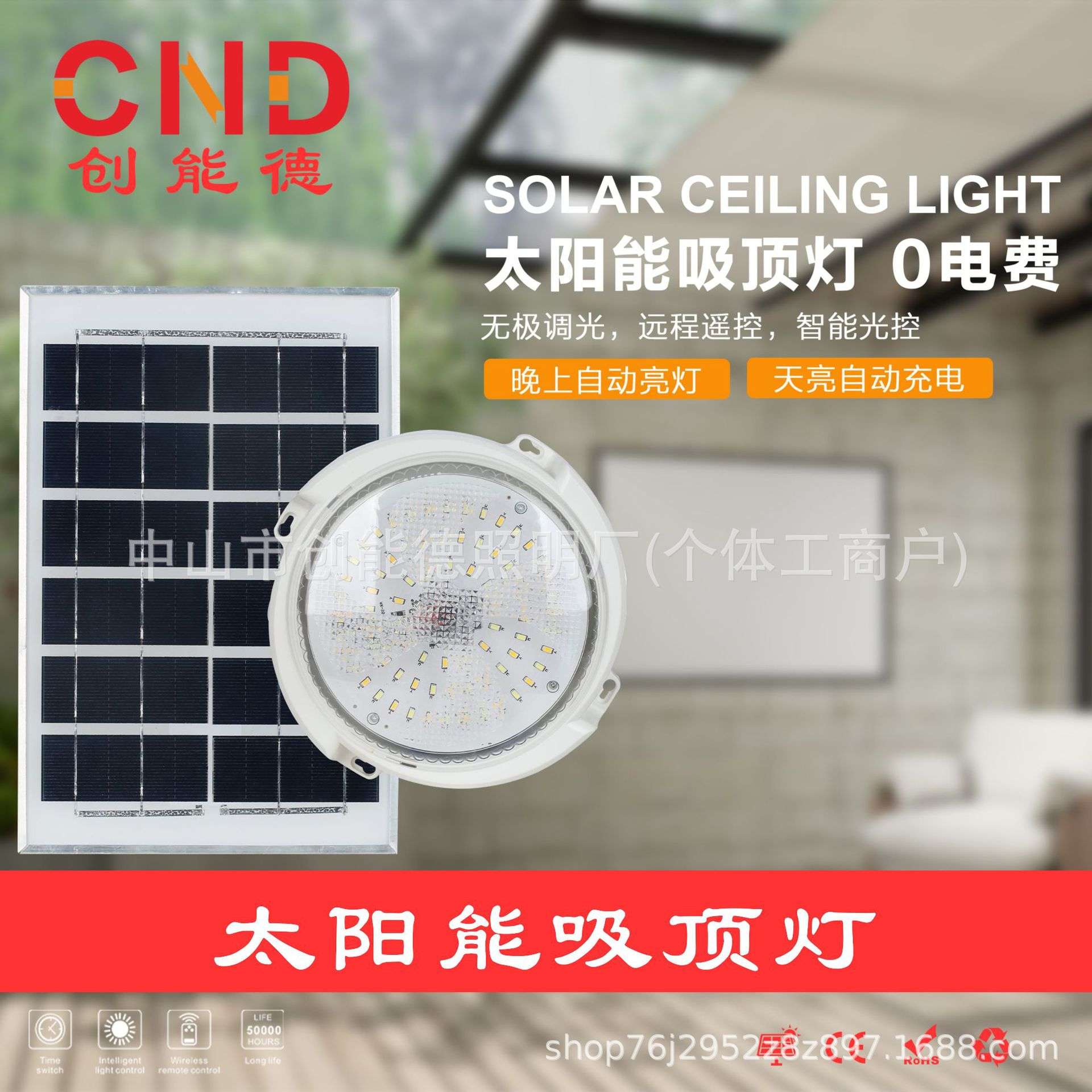 跨境太阳能灯吸顶灯 户外灯室内阳台LED 照明声控雷达感应惠民X20