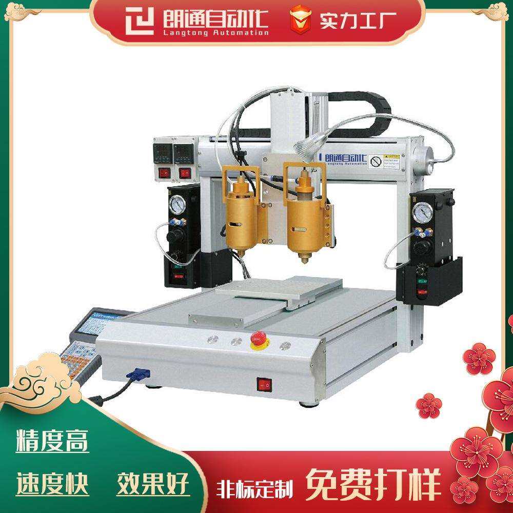 桌面平台多轴自动灌胶机可升级CCD灌胶机流水线灌胶机