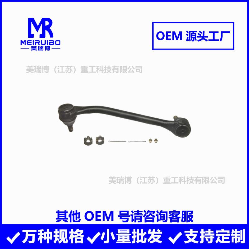 SP721599 L18VU8016A12 L20VU5070A12 804977转向拉杆横拉杆总成