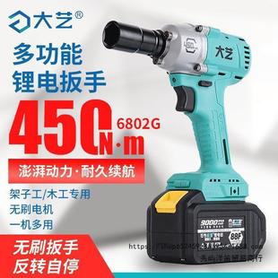 电板子a3电池新款 电动扳手6802G大扭力风炮汽修电钻2106原装