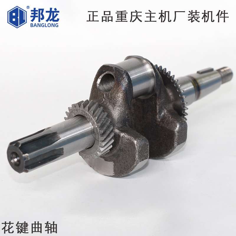 汽油微耕发电机曲轴平键/螺纹/锥形/花键 152F168F188F2kw~8kw