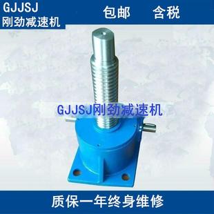 蜗轮纯铜SWL5M III 400涡轮丝杆升降机