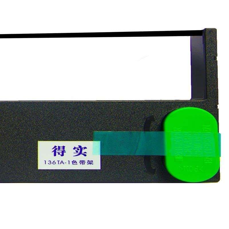 原装得实136TA-1色带架DS2280+ DST2280 DS2060色带架M40-3色带芯
